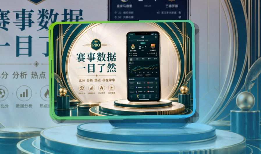 开云手机访问说明，手机看赛更顺手，让每次回访更顺畅